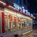샤로수길 야식 엽떡 동대문엽기떡볶이 밥집
