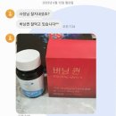 버닝다이어트 이미지