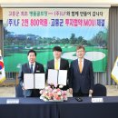 주식회사 썬밸리 이미지