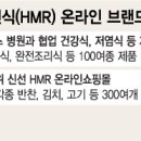 더블유푸드 이미지