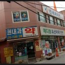 권내과의원 네이버블로그
