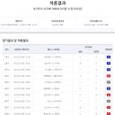 대박토토 이미지
