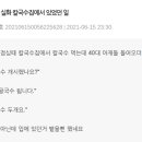 아재칼국수 이미지