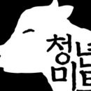 소바우정육점