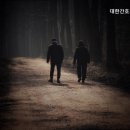 대한간호노인요양원