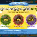 마블프렌즈 이미지