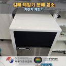 퓨어픽스(PURE FIX)
