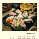 경포집 이미지
