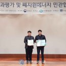 고흥자원재활용센터 이미지