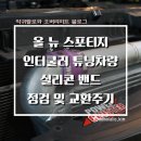 악튜닝 이미지