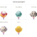 쿠키퐁퐁케이크