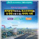 삼성시스템인테리어건축설비 이미지