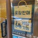 사이공본가금정점 이미지