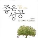 조은북스