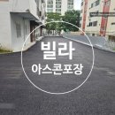 하랑건설(주) 네이버블로그