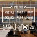 직산-05 | [천안 부대동] 직산맛집 그때그시절옛날반점부성점 점심 메뉴 추천!!