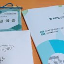 백락준 | 3D 프린팅 인력양성과정 후기