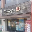 [웨어울프 사냥일지] 미소야 일원점 :: 대청역에서 가까운 미소야 + 투썸플레이스