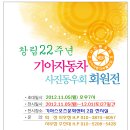 사진전시회 이미지