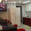 아카데미리빙텔