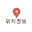 아찌네축산 이미지
