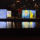 2020 태화강 빛 축제 이미지