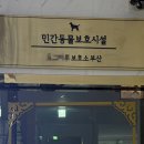 라이프요양병원빌딩 데일리벳