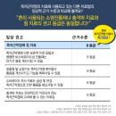송한의원 이미지
