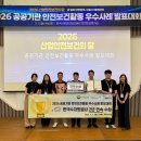 한국수자원공사 - 15043 | 한국수자원공사