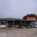 띵호와손짜장