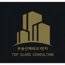 LTV, DTI, DSR 총정리.. 12월 16일 정책 변화... 내집마련 전략은..? 이미지