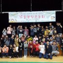 꿈이있는홈스쿨지역아동센터 이미지