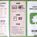 마드레펫 이미지