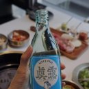 신도세기 강남역점