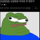 보스블랑 이미지