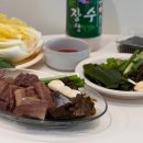 청어람로 | 포항월포11번 늘보과메기:: 청어과메기 내돈내산 솔직후기