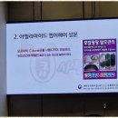 큐사랑염색두피탈모