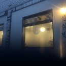 신식농원