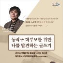 글쓰기의 발견 이미지