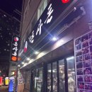 돈사돈 부산직영점