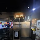 백세명가 | 산본역 백세명가 콩작소 국산콩 맛집 내돈내산 후기