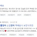 진솔원 이미지