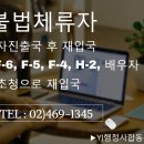 온마음 행정사사무소 이미지