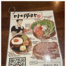전주막걸리포차 이미지