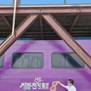 물빛공원진입로 | 강원도 여행 정동진역 레일바이크 모래시계공원 둘러보기