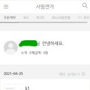 서림약국 이미지