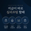 실로동안