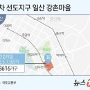 강촌 이미지