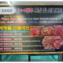 고메고매 이미지