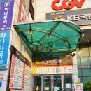 CGV 사거리(1) 이미지
